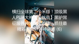 MPG-0112 苏念瑾 淫荡痴女NTR性癖 淫靡生活物语 麻豆传媒映画