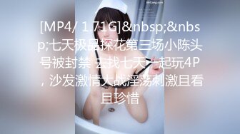 STP22394 极品女神 尊享 劲爆网红美少女【柚子猫】庆中秋性啪新作-性感的中秋玉兔 爆裂黑丝 无套抽插爆操粉穴