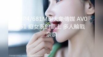 [MP4/398MB]天美傳媒 TMP0067 真人硅膠娃娃初體驗 仙兒媛