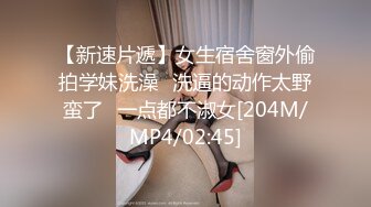 春药试用女郎 推销客户忘情做爱