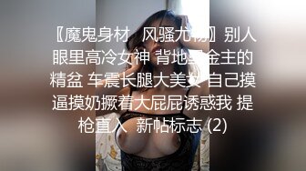 奶子那么大穿着制服就更加诱人了