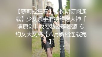 迷玩轮操现役极品黑丝空姐三姐妹花 轮番内射