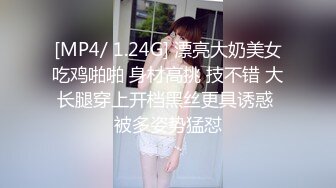 《硬核重磅推荐过膝长筒袜》极品00后小仙女 过膝长筒袜 粉嫩无毛小嫩逼 活力四射 极品蜜桃小丰臀 视觉感超强