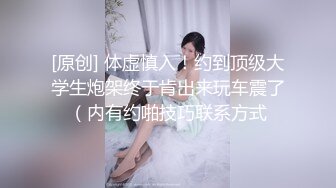 换妻游戏呀 今夜3对夫妻 年度换妻淫乱盛宴 颜值都不错 互相舔胸摸逼 交换伴侣激情无限