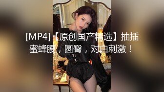 [MP4/384MB]2024.10.04【酒店偷拍】极品美女为了上位，甘愿被领导啪啪后还PUA