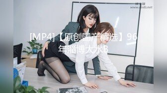 [MP4/ 218M]&nbsp;&nbsp;通话中被操终于勾搭上了老婆的闺蜜，她最喜欢打着电话被人从后面操！平时看她一本正经的样子