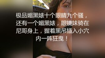 韩国情色女主播Coser福利姬「Mina Rocket」大尺度露脸直播 清纯可人小姐姐骑乘玩具肉棒发出潺潺水流声