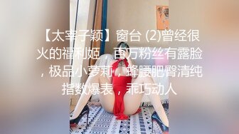 Jessica Starling乍一看很像Angelababy的欧美天然大奶妹子，后期转为半职业av演员，和黑人啪啪，自慰，肛交，群p等合集【196v】 (68)