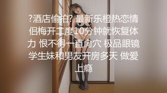 [MP4]高颜值性感包臀裙妹子啪啪穿上连体开档网袜摸逼口交后入大力猛操