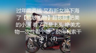 《极品反差女神泄密》露脸才是王道！高颜美鲍外围绿茶婊【月亮猫】付费解锁私拍，吃鸡足交啪啪供两位金主3P玩弄