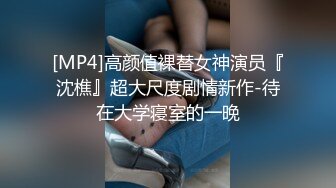 近距离观赏鲍鱼被舔到高潮的过程