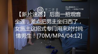 苗条大长腿宅男必备，微博推特极品露脸福利姬【乐萌宝】付费私拍，道具紫薇各种淫态，越漂亮越反差2 (3)