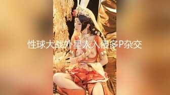 极品高颜值【AM女神】完美露脸大尺度啪啪私拍流出 极品丰臀骑乘做爱 抖音诱惑 高清私拍152P 高清1080P原版无水印