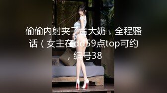 [MP4/ 1.58G] 白色连体网袜新人非常骚美女道具自慰啪啪，这样插的很爽我要高潮了，翘起屁股假屌快速进出