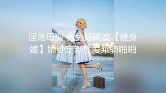 【AI换脸视频】徐璐 空姐制服诱惑性爱