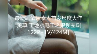 兔子先生TZ-126-2情侣搭讪游戏下集