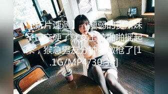 【新片速遞】 蜜桃影像传媒 PMC389 女教师的强烈私欲 周宁【水印】[334MB/MP4/26:55]