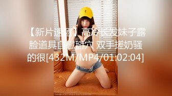 XSJ-044-来自女友的恶搞惩罚