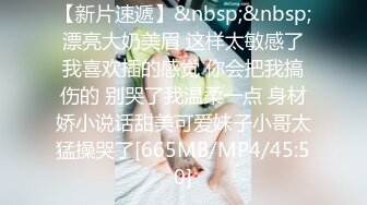 [MP4/ 1.14G]&nbsp;&nbsp;91C仔团伙漏网大神重出江湖老司机探花约草170CM长腿模特外围女穿着黑丝高跟草妹子表情销魂