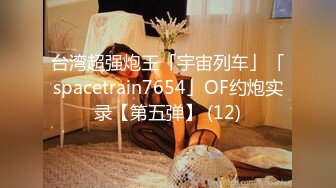 [MP4/ 459M]&nbsp;&nbsp;女人味！致命的女人味啊！她被深喉 吞精的样子 就是最欠操的样