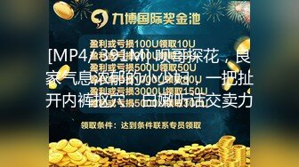 重庆DOM【永夜】9月福利，调教露脸极品萝莉 (3)