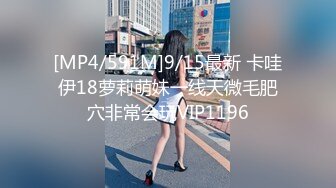 (果凍傳媒)(91kcm-095)(20230402)隱形藥水色房東偷窺美女租客-白葵司