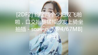 【极品❤️新晋少女】妮可儿✿ 推特新人下海白丝JK学妹 雪白肌肤香嫩出屏 美妙爆肏蜜穴 清晰骨骼爆射浓汁[308MB/MP4/18:44]