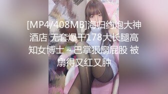 ★☆【某某门事件】★☆佳木斯绿帽门！新娘婚前最后一次跟前男友放纵无套内射被录下视频发给新郎！