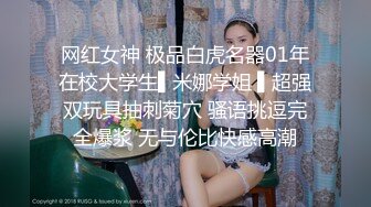 [MP4/ 629M] 美乳翘臀风骚迷人，让小哥无套插入骚穴，大奶子岁着抽插晃动好迷人