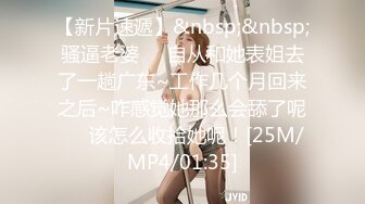 【收藏极品】最近火爆P站混血美女『莫尼卡』极品人妻性爱记录私拍2 各种口爱口爆啪啪甄选 完美露脸