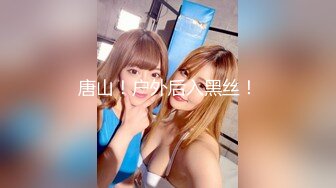 【尤果网嫩模肥臀巨乳】极品豪乳女神『颜瑜』最新真空凸点诱惑甄选 黑丝爆乳 极致诱惑“哥哥 你温柔点 我怕疼”