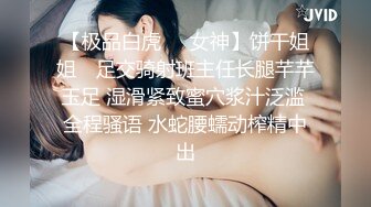 B哥探花秀约了个粉衣苗条少妇啪啪，舔背乳推口交沙发上后入抽插猛操