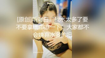 兔儿女孩 挑战各种SM