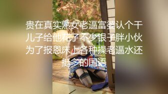 [MP4]绝对极品！气质超棒顶级女神！约炮操逼&nbsp;&nbsp;情趣透视装黑白丝袜 美腿足交调情 翘起屁股求操一脸享受