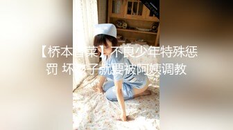 国产AV 天美传媒 SQGY07 色情公寓 EP7 花语柔