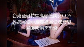 [MP4/1.04G]顶级泄密 极品反差眼镜妹背着男友做异性SPA被爆菊