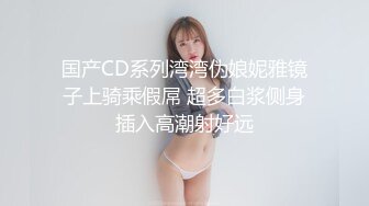 【新片速遞】 ✨【泄密流出】Stripchat西安巨乳素人女友「Yiyiya-38E」，女友功夫了得黑丝短裙全自动骑乘上位[143MB/MP4/12:09]