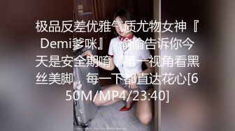 [MP4/644MB]：7-4伟哥寻花-真实约啪服装店小姐姐