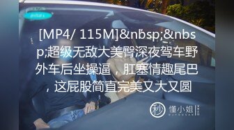 [MP4/3GB]情侶泄密 美女大學生和男友之間的私密 被渣男畢業分手後曝光