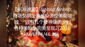 【新片速遞 】 超市老板暗藏摄像头偷拍3个收银妹子上厕所,看看哪个妹子上班时间喜欢偷懒跑厕所[404M/MP4/05:36]