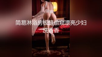 【新片速遞】&nbsp;&nbsp; ✨泰国淫欲小只马「newyearst6」OF私拍 酒店约了个荡女用跳蛋相互抚慰[716MB/MP4/16:14]