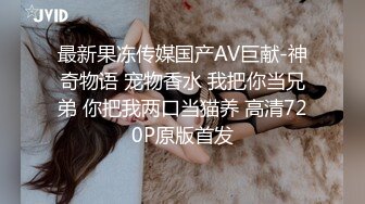 16更【暗访足疗】会所勾搭极品女技师调情打飞机 后入啪啪~无套内射！