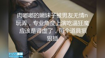 (中文字幕) [NACR-363] 陪老公回家祭祀的美女人妻看到他弟弟超大的肉棒无法压抑自己躁动的内心