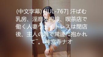 终于放狠活了！万元定制网易CC星秀代言人极品女神【暖暖举世无双】私拍，裸舞掰逼抖奶各种高潮脸，炸裂3V (1)