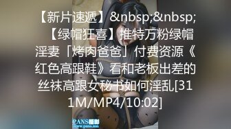 北京酒店爆操背着老公出来偷情的漂亮良家少妇,各种姿势爆操小骚货 ,淫声浪叫不断,说：太大了,痛,我不行了,射到里面好不好！