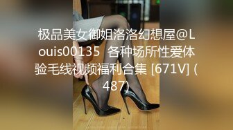 【新片速遞】 这58岁的老女人是口活吃鸡巴，最好的熟女楼凤，小嘴嘴含住鸟蛋嗦，好过瘾！[90M/MP4/03:15]