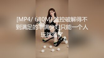 [MP4/1.92G]5/1最新 小伙子和漂亮女友与小姨子一起3P做爱姐妹花就是爽VIP1196