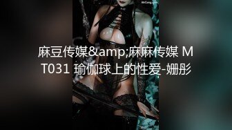 Sean Ford珍藏版36 30CM巨屌草的小帅受无法呼吸