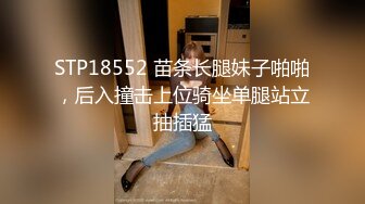 STP26289 【漂亮眼镜爆乳御姐大战炮友】大阴唇无毛骚逼手指猛扣黑白丝袜白皙美腿特写视角后入抽插插完小穴插菊花