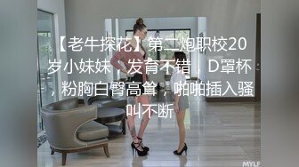 高颜值美女吃鸡啪啪 身材不错还有点害羞被无套输出内射